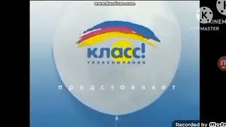 Копия видео 