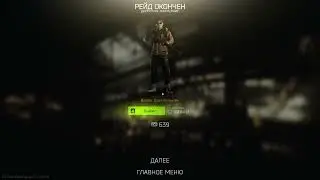 Качайте братцы репутацию! Escape From Tarkov