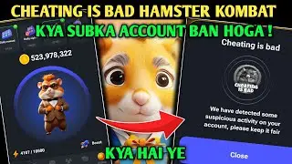 CHEATING IS BAD | CHEATING IS BAD HAMSTER KOMBAT ACHIEVEMENT | CHEATING IS BAD UPDATE HAMSTER KOMBAT