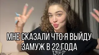 МЕНЯ ОБМАНУЛА ГАДАЛКА,ТАРОЛОГ И ЯСНОВИДЯЩАЯ!