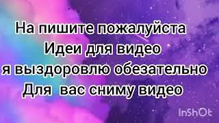 важная информация 