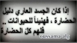 حكم وأقوال وأحاديث ومقتطفات -1