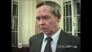 Распутин Валентин Григорьевич, интервью от 13 01 1997 года
