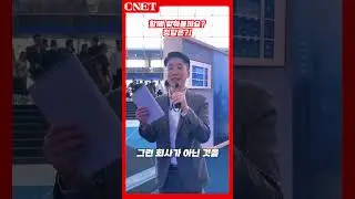 델 테크놀로지스 포럼 2024 부스 투어 중 깜짝 퀴즈! 함께 맞춰볼까요? #DellTechnologies #델테크놀로지스 #퀴즈