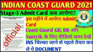 indian coast guard final merit list 2021/indian coast guard navik gd final merit list 2021