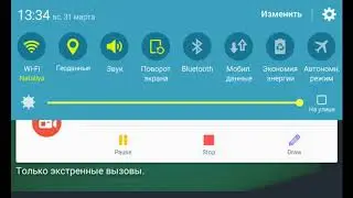 Заставки карусель
