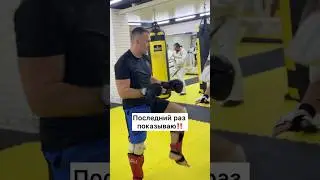 Последний раз показываю🫵🏼😁 
