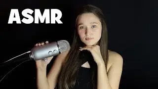 АСМР неразборчивый шепот (быстрый)