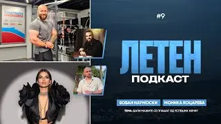 DALI MAZITE SE PLASAT OD USPESNI ZENI?