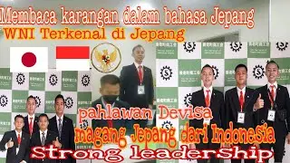 Strong Man,日本語の作文,WNI Magang di Jepang. karangan dalam bahasa Jepang terbaik. pahlawan Devisa.