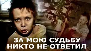 НЕТ В ЖИЗНИ НИЧЕГО ПРЕКРАСНЕЙ ДЕТСТВА