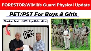 JKSSB Forester/Wildlife Guard Physical Update 2024 : JK Police Sub Inspector Age Relaxation 2024