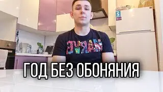 12 месяцев без обоняние !  Что делать?!