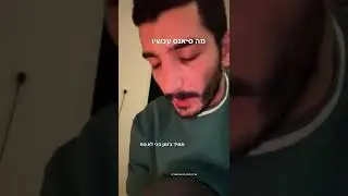 למה במונדיאל