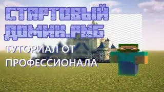 Basic house in minecraft | Turorial