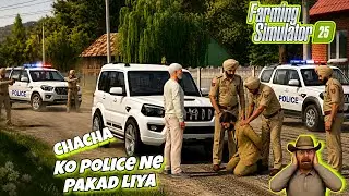 MY CHACHA GOT ARRESTED FOR AN ILLEGAL BUSINESS Fs 25 Gameplay. 