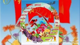 День весны и Труда ! 1.05.2022