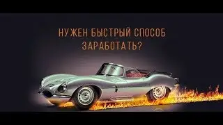 Как получить хороший дополнительный заработок.  тема  “ Тарифные планы“от 28 11 2017г