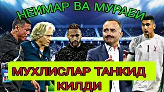 НАМАНГАНЛИК МУХЛИСЛАР АРАБ ДАВЛАТИДА БАКИР ЧАКИР КИЛИШДИ АЛ ХИЛОЛ МУРАБИ ВА НЕИМАРНИ ТАНКИД КИЛИШДИ