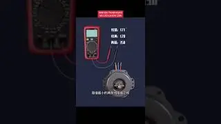 Motor Winding Check And Connection #shorts #smlink