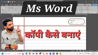 📖 Ms Word मे कॉपी कैसे बनाएं? #video #msword #computer