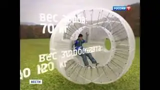 Кадры смерти в зорбе! Жесть!
