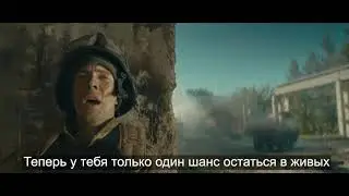 Единственный шанс выжить – попасть в плен.