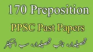 ppsc english mcqs solved |ppsc english mcqs | ppsc english mcqs 2021  |ppsc past papers english mcqs