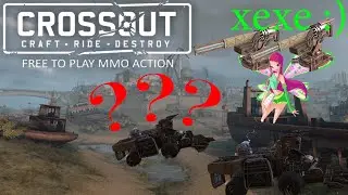 Crossout: Клановые войны против клана 