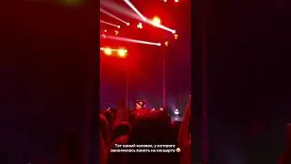 Прикол Алия Мерей 😂 #reels #fashion #сестры #ootd #концерт #память #рекомендации #vlog #concert
