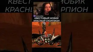 World of Warcraft Гайд охотник руна Разрывной выстрел