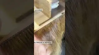 Как се изработват треси в перукерското студио в салон Магама