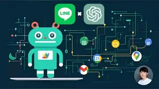 ChatGPT API 新機能「Function Calling」で LINEbot 入門【GPT-3.5/GPT-4】プロモーション動画