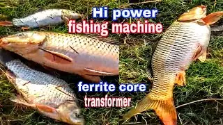 How to make electric fishing | electric fishing machine banane ka tarika | ultrasonic inverter repa|