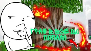 🇺🇦 ГРАЮ НА ТЕСЛА КРАФТІ | Minecraft