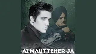 Bhole Charniy Aaradhna