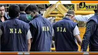 बिहार में NIA की ताबड़तोड़ छापेमारी, प्रतिबंधित PFI को जड़ से उखाड़ दिया जाएगा!
