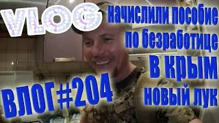 VLOG 