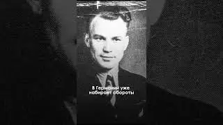 Август Ландмессер. Человек не поднявший руки #shorts #история #третий_рейх