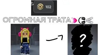 АОАОАОКОАОАОАООАКООА ТРАТА
