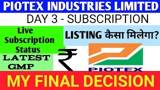 Piotex Industries Ipo 🔴 Piotex Industries Ipo Review 🔴 Piotex Industries Ipo Gmp 🔴 Piotex Industries