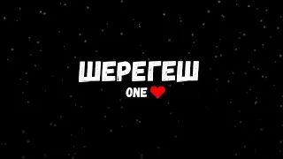 SHEREGEW 2.0