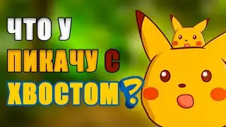 ЧЕГО В АНИМЕ НЕ БЫЛО НИКОГДА?!! Эффект Манделы и общие заблуждение