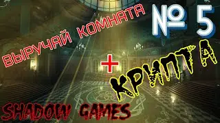 ТАЙНЫЕ КОМНАТЫ! #5 ПРОХОЖДЕНИЕ ПОЛНОСТЬЮ НА РУССКОМ Hogwarts Legacy