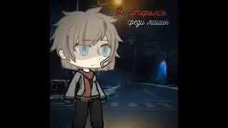 #gacha #art #гача #гачалайф #gachalife