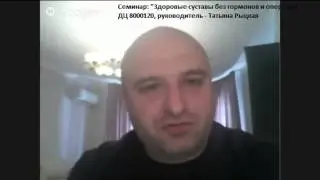 Болят суставы Эффективное восстановление  Артроз  Артрит  Остеохондроз