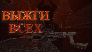 Обзор на огниво в Сталкрафт | STALCRAFT