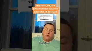 Норвегия, магазин Nye Yorker  , низкие цены на вещи