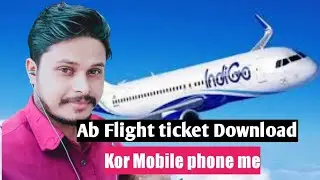 How to download any flight ticket in your mobile phone