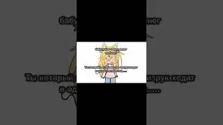 хпхвха бедный физрук😭😭😭😭😭😭 